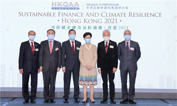 香港品质保证局专题研讨会 可持续金融及气候适应•香港 2021