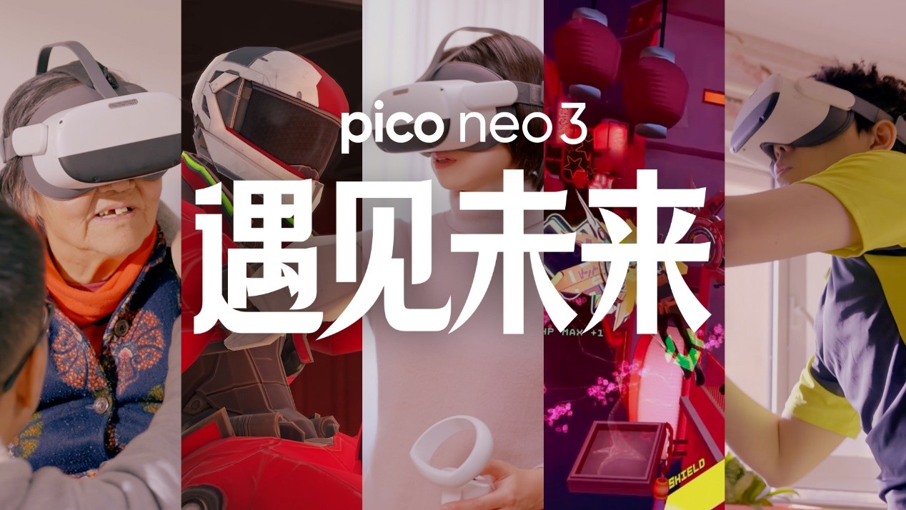 Pico 发布用户180天打卡返半价活动视频：我们在这180天里不断进化