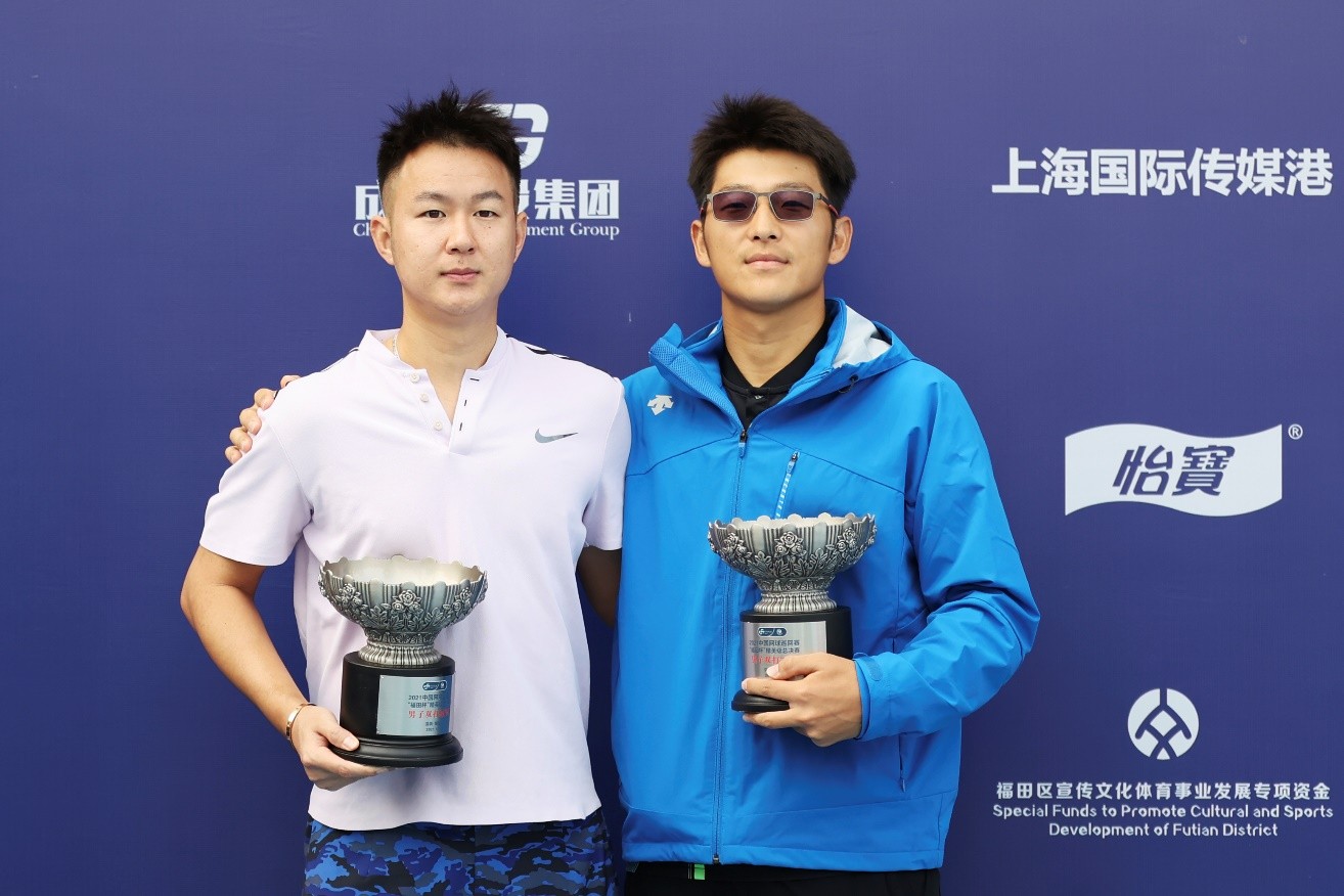 2021中国网球巡回赛“福田杯”精英级总决赛圆满收官！
