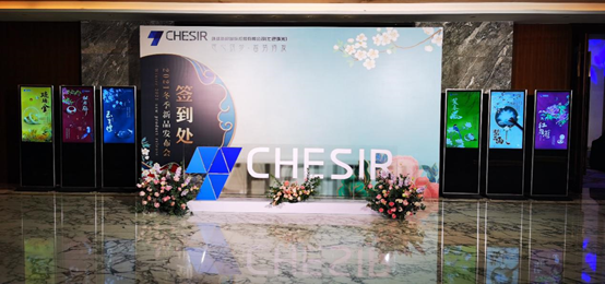 环球新材（七色珠光）2021冬季新品发布会成功举办 重磅发布12款“中国风”系列化妆品级新产品
