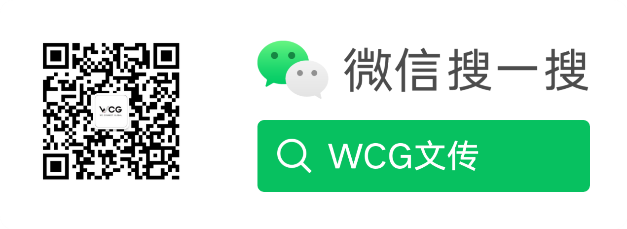 WCG MARKETS:全球最受欢迎的交易软件介紹