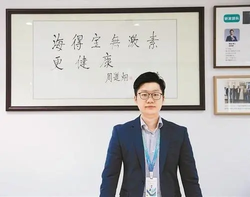 贝壳派CEO蒋磊成功研发出“凯普斯泰”——止痒/皮炎首选产品