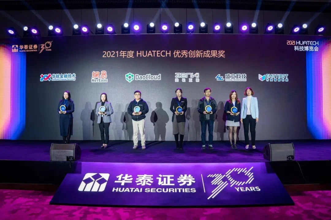 「DaoCloud 道客」荣获 2021 年度 HUATECH 优秀创新成果奖