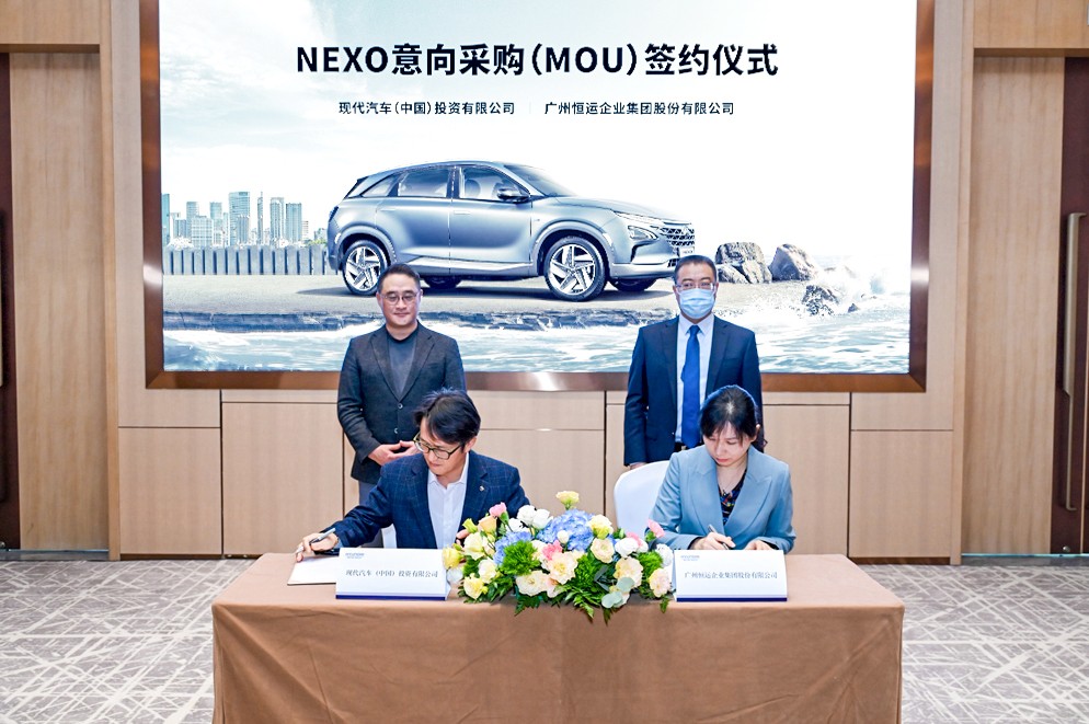 现代NEXO在广州首签意向购买协议