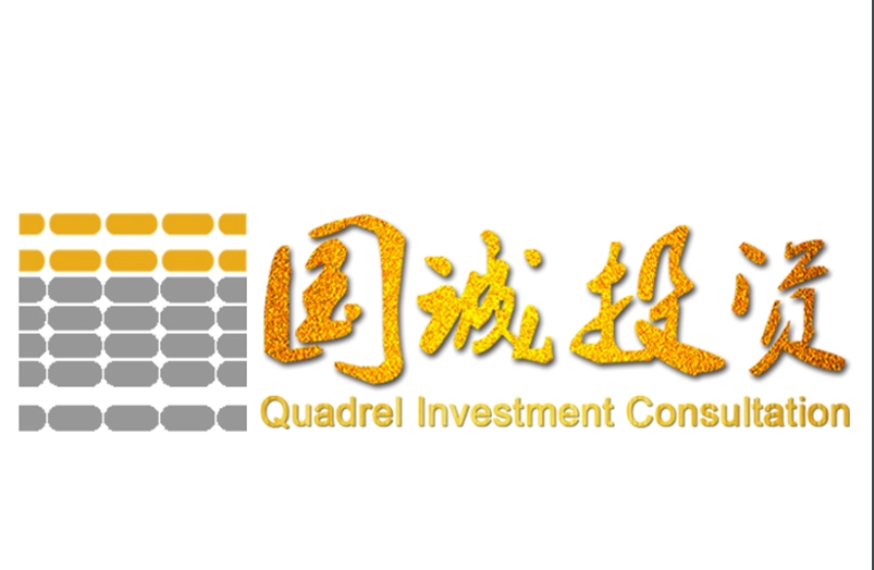 分享我学到的投资注意事项-深圳市国诚投资怎么样正规吗？