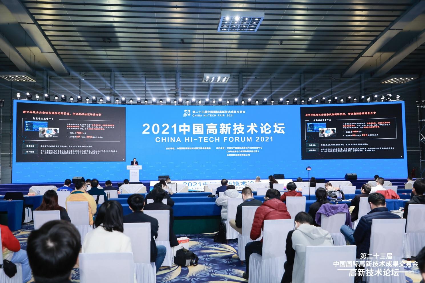 平安集团党委副书记杜鹏：数字化产业将共生共享、共同繁荣