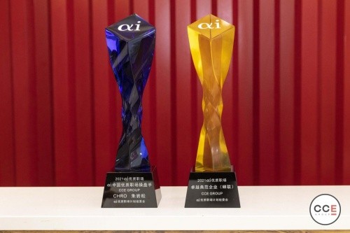 CCE荣获2项雇主品牌年度大奖及1项整合传播奖