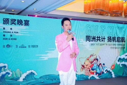 2021“马可波罗杯” 华人设计师高尔夫球俱乐部例赛杭州站圆满落幕 泛商业