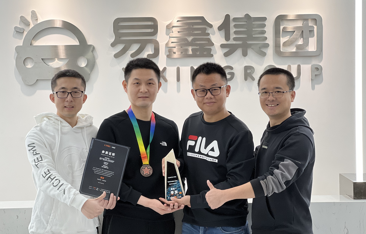 易鑫集团人工智能团队获第一届“英特尔创新大师杯”深度学习挑战赛季军