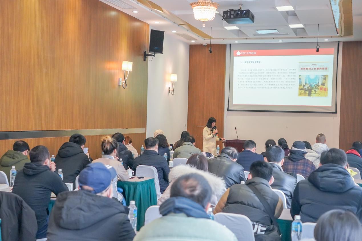 黄浦区科技志愿者协会召开一届四次理事会