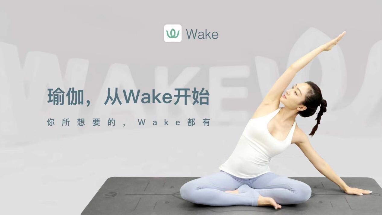 泛亚电竞瑜伽互联网教学平台Wake瑜伽创始人熊明俊获得“中国女性经济十大领军人物”荣誉称号！(图2)