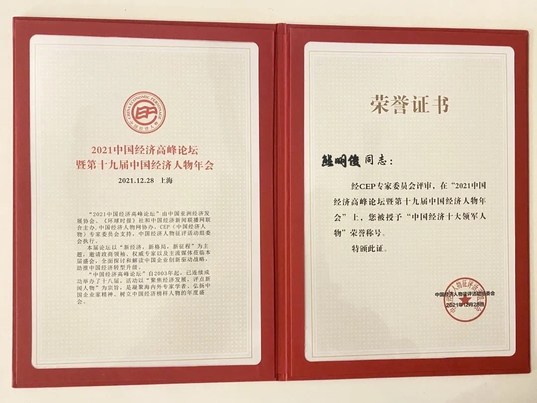 瑜伽互联网教学平台Wake瑜伽创始人熊明俊获得“中国女性经济十大领军人物”荣誉称号！
