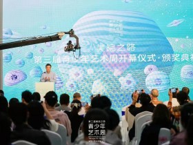 子久书画以艺术助力浙江“美丽乡村”建设