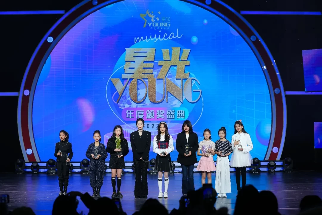 2022星光YOUNG年度颁奖盛典完美落幕！