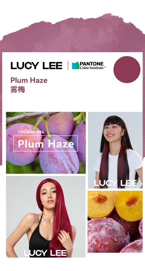LUCY LEE联合彩通共同发布2022年发色流行趋势的最新洞察