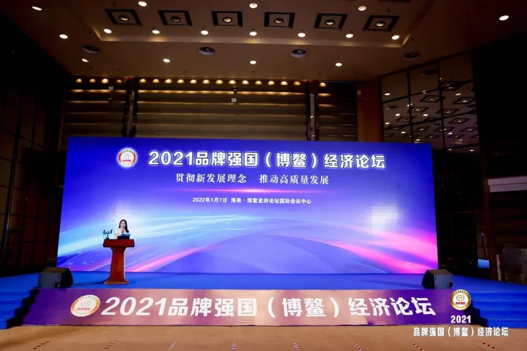 2022年伊始，凯联资本荣获品牌强国经济论坛双重奖项