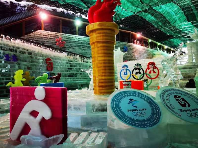与冬奥同时·与中国同步”北京龙庆峡2022冰灯季创新展示长城、世园、双奥文化