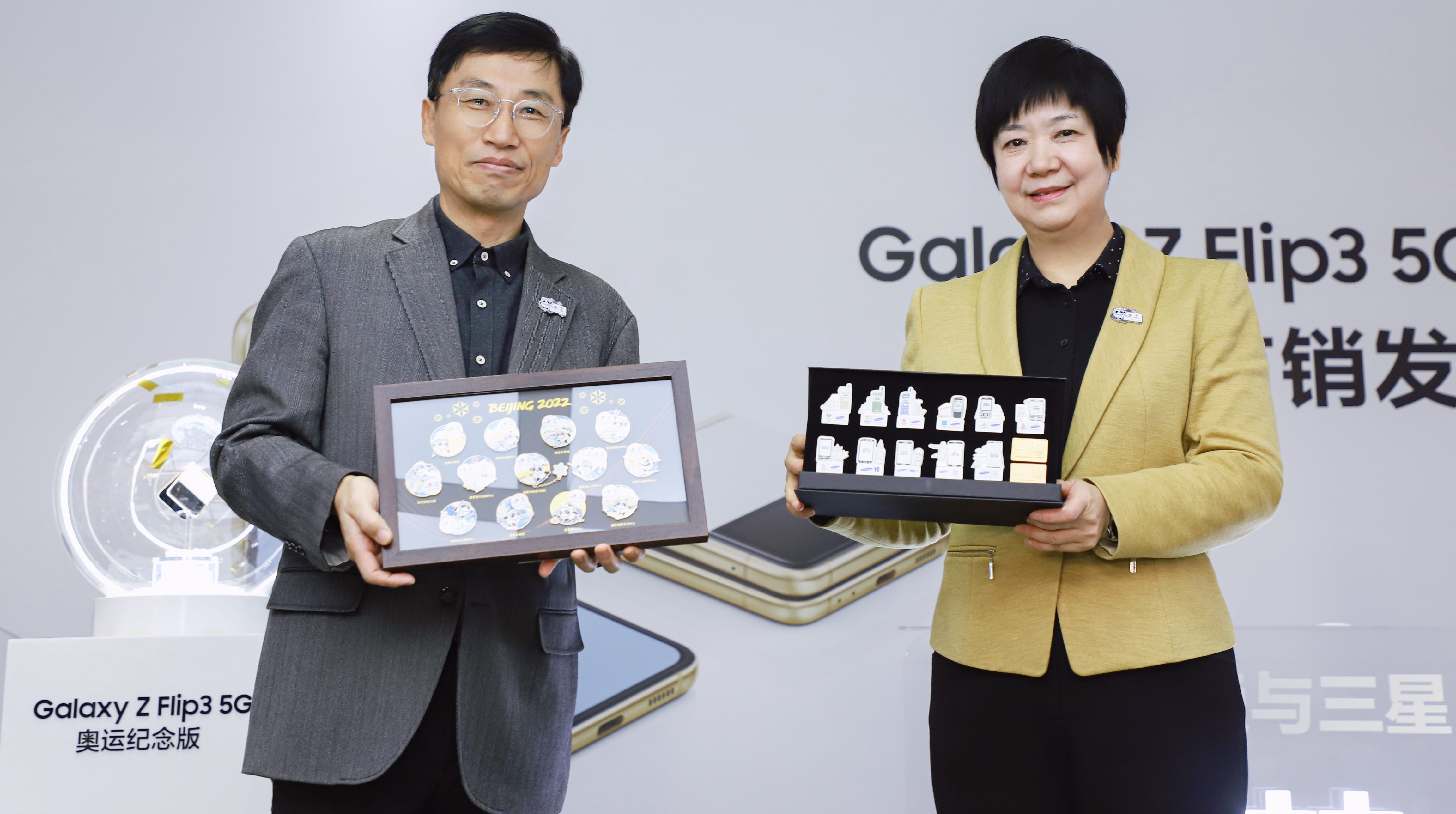 共迎冬奥 共创未来 三星电子与中国联通举办Galaxy Z Flip3 5G奥运纪念版首销仪式