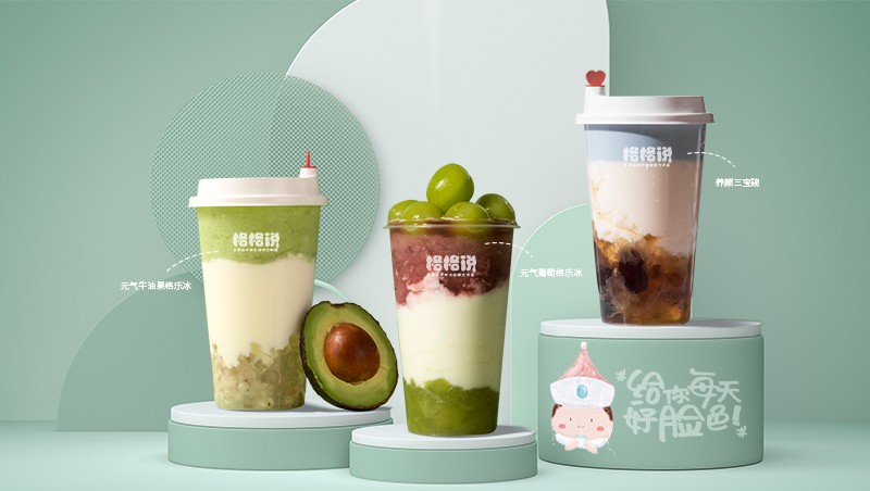 看饮品赛道新玩家—格格说创意酸奶工坊带来哪些不一样的“创意”！