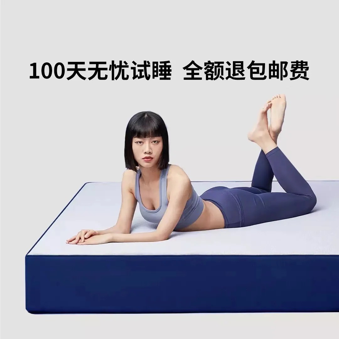 趣睡科技推出100天免费试睡床垫，小米有品开售
