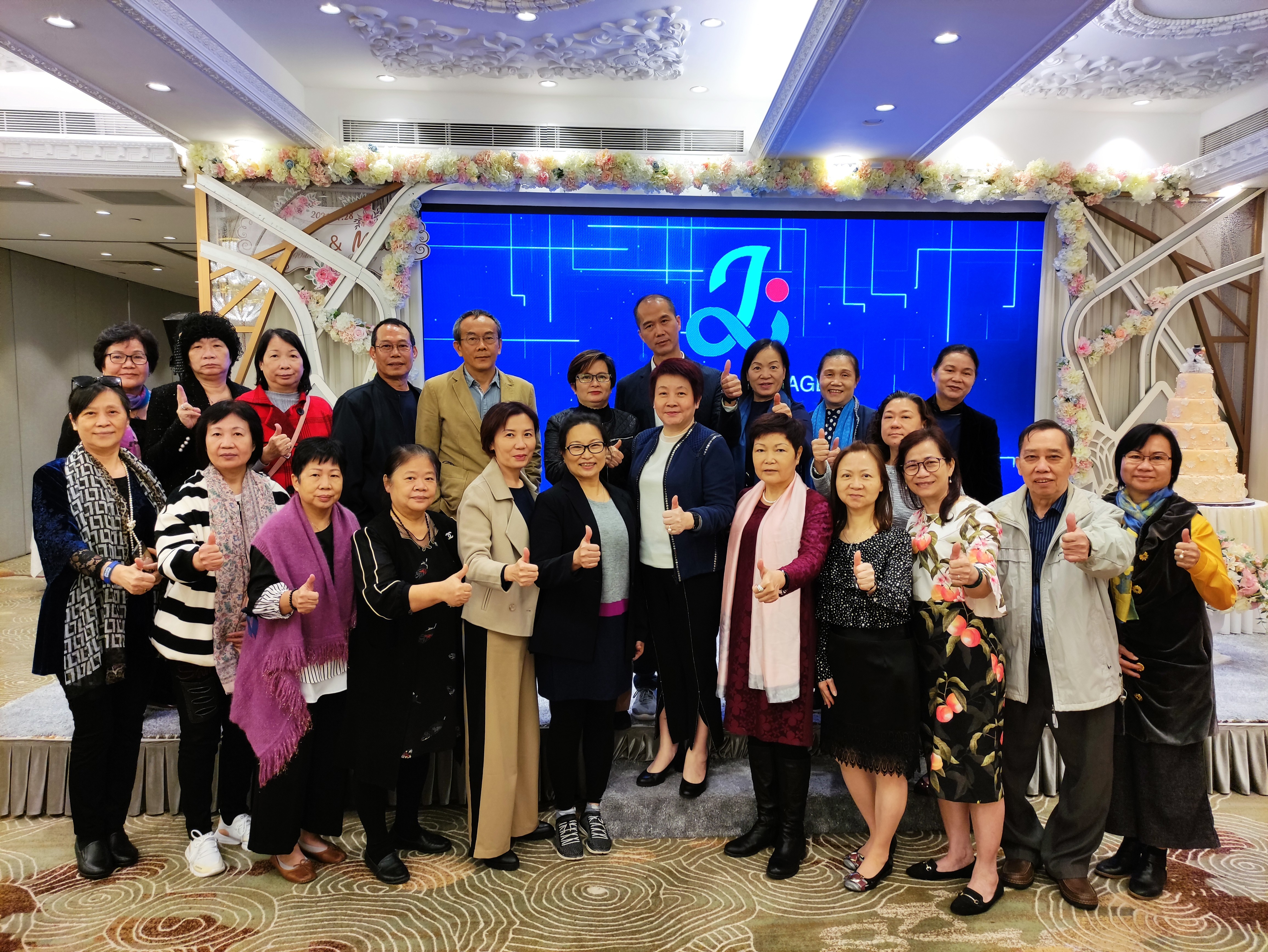 奥阳户联动协会亚欧区发布会暨慈善晚宴在香港举行