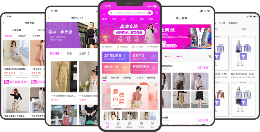 衣之图-中国原创服装行业标杆