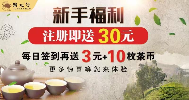“德宏古茶”平台打造商业新模式实现茶产业共赢