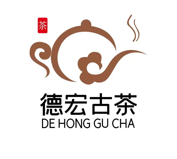 “德宏古茶”平台：当前数字化、智能化已经成为中国茶产业的发展方向