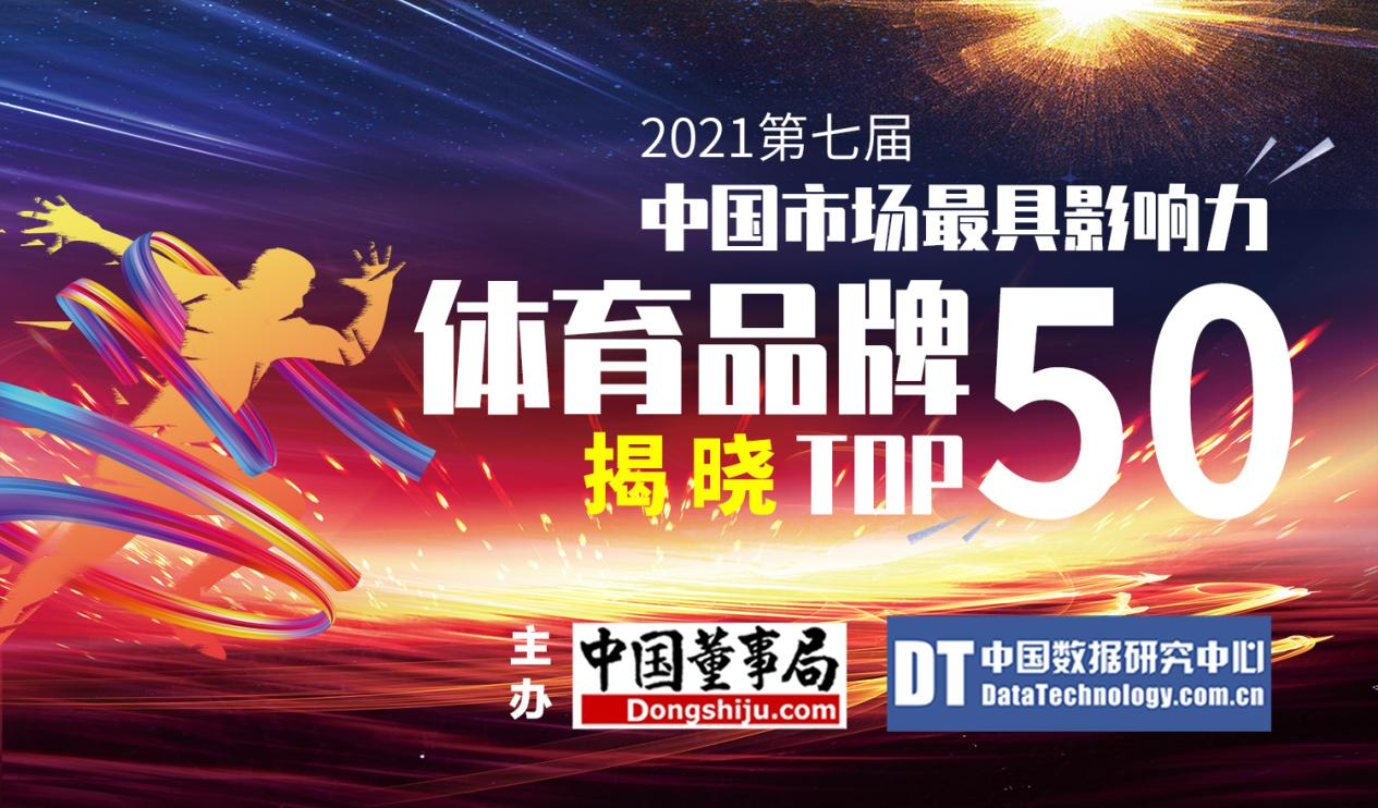 跳绳品牌排行_2015年中国跳绳十大品牌排行榜