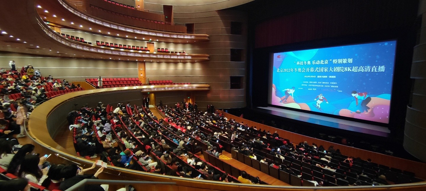 台达8K投影精彩呈现北京“冰雪盛宴”开幕式8K直播