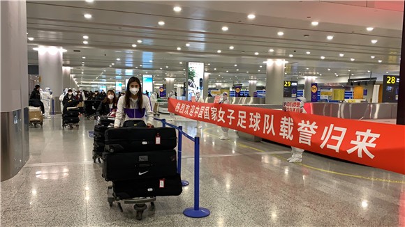 冠军到家！中国女足搭乘中国东航包机抵沪