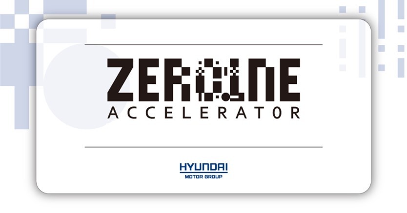 现代汽车集团创新中心（北京）携手“ZER01NE加速器”项目招募中国初创企业