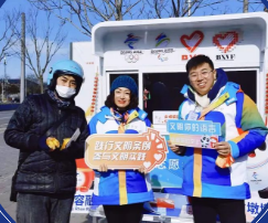 太平财险冬奥会志愿者们的冰雪奇缘