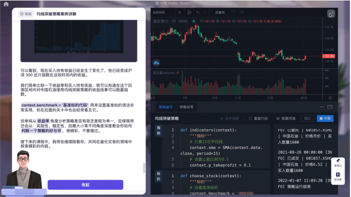 风变科技以科技赋能教养助推教养数字化转型升级(图2)