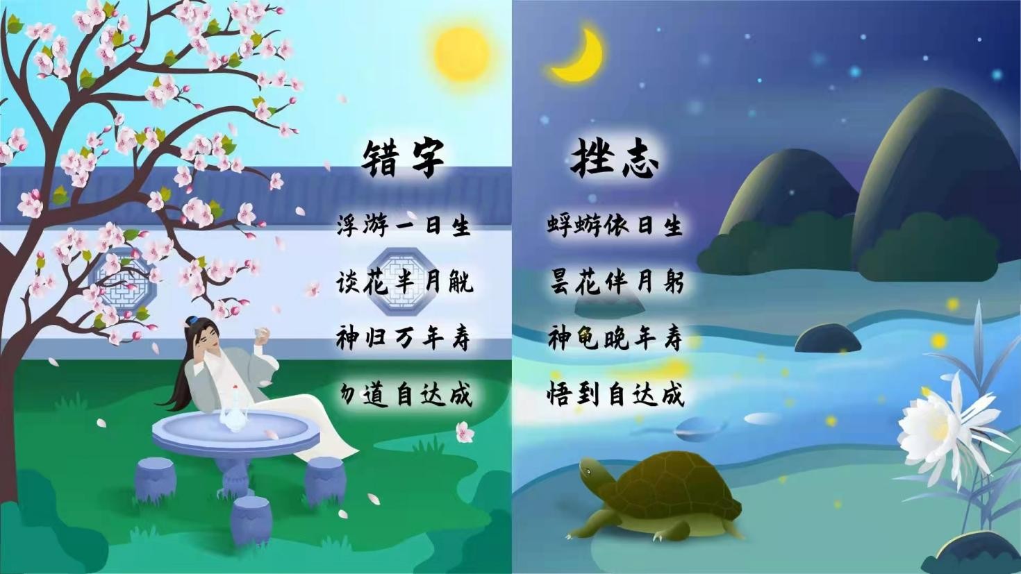 微录的三首诗，中国人更懂中国