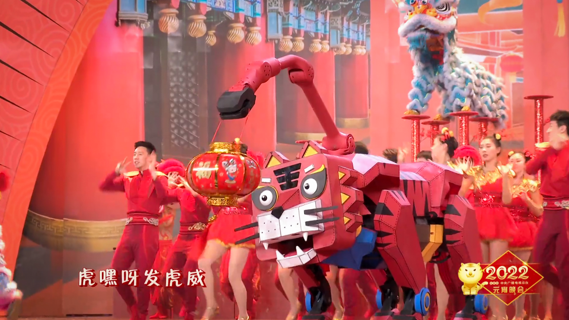继牛年春晚和北京冬奥会开幕式后，宇树四足机器人又变身机器生威虎“泰哥”上央视元宵晚会送祝福！