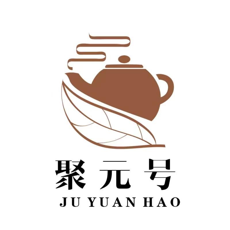 “聚元号”平台让文化内核一脉相承创新中国茶