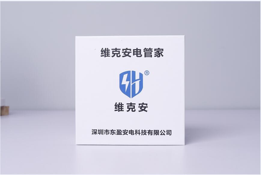 防浸水防触电保护器加盟 深圳市东盈安电科技有限公司无需经验即可成功