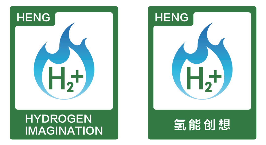 万和参与氢能技术研究国家重点项目