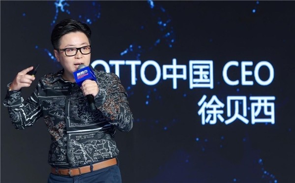 OttoGroup（欧图集团）启动合作新模式，共创跨境电商新风向