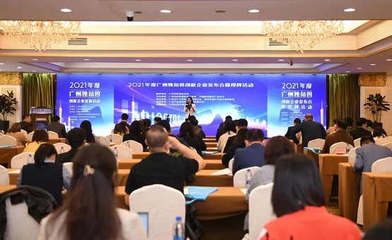 喜讯：露乐集团成功入选广州未来独角兽企业