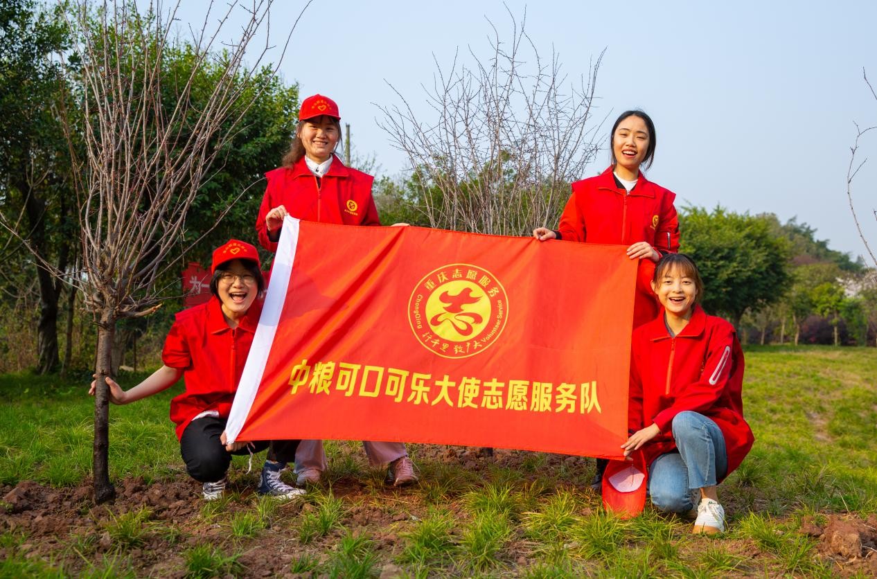 履行植树义务 助力双碳行动 中粮可口可乐重庆厂大使志愿服务队积极参与植树活动