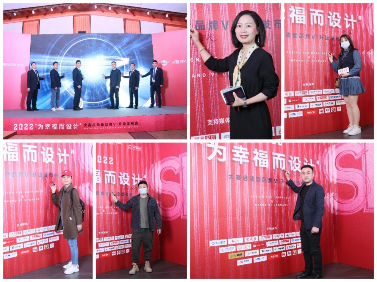 2022中国住宅设计效果大赛启动暨顺辉品牌VI升级发布会圆满举办!