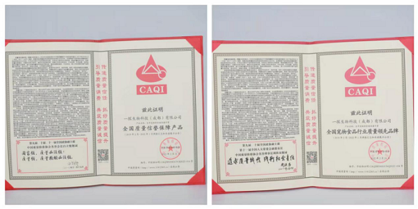 国产宠物零食品牌吉辛荣获中国质量检验协会权威认证