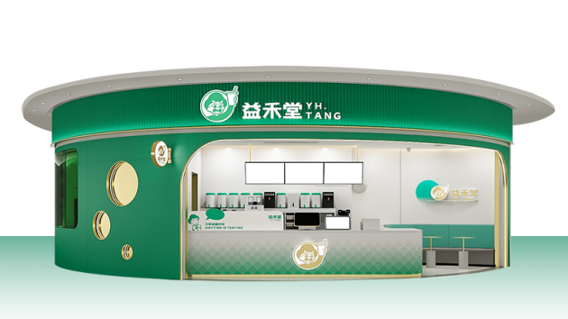 国内知名新式茶饮品牌【益禾堂】签约企企通，打造奶茶领域采购数字化企业标杆