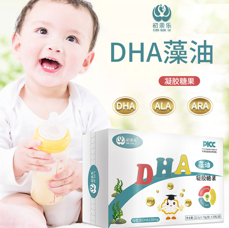 初亲乐DHA藻油凝胶糖果精选好料促进大脑发育！