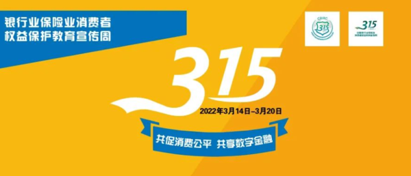 长安国际信托促进金融适老化，诚信服务关爱老年人