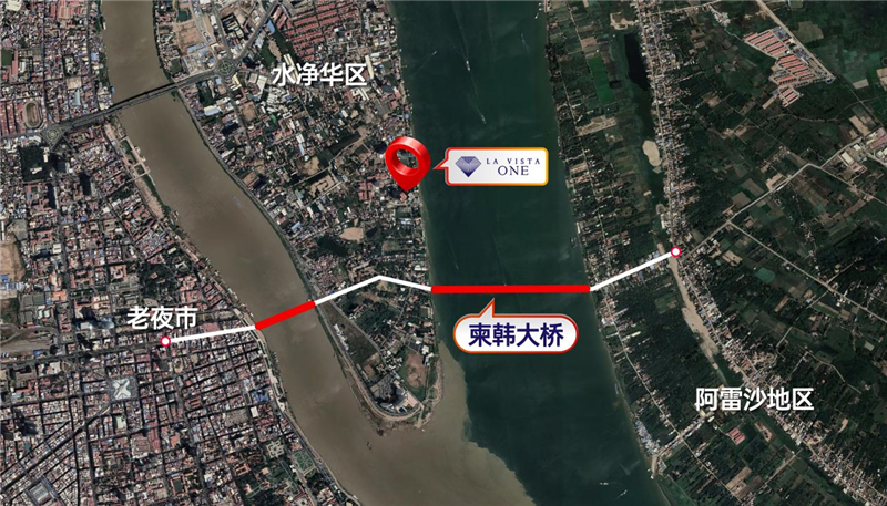 紫晶壹號：柬-韓友誼大橋選址方案敲定，水凈華經濟熱區迎來新機遇！