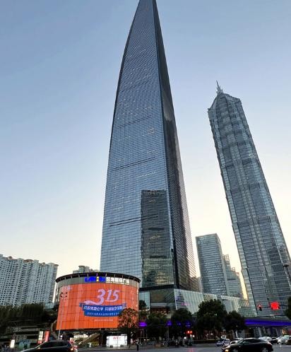 上海人寿维护消费者权益，开展“3·15”教育宣传周活动