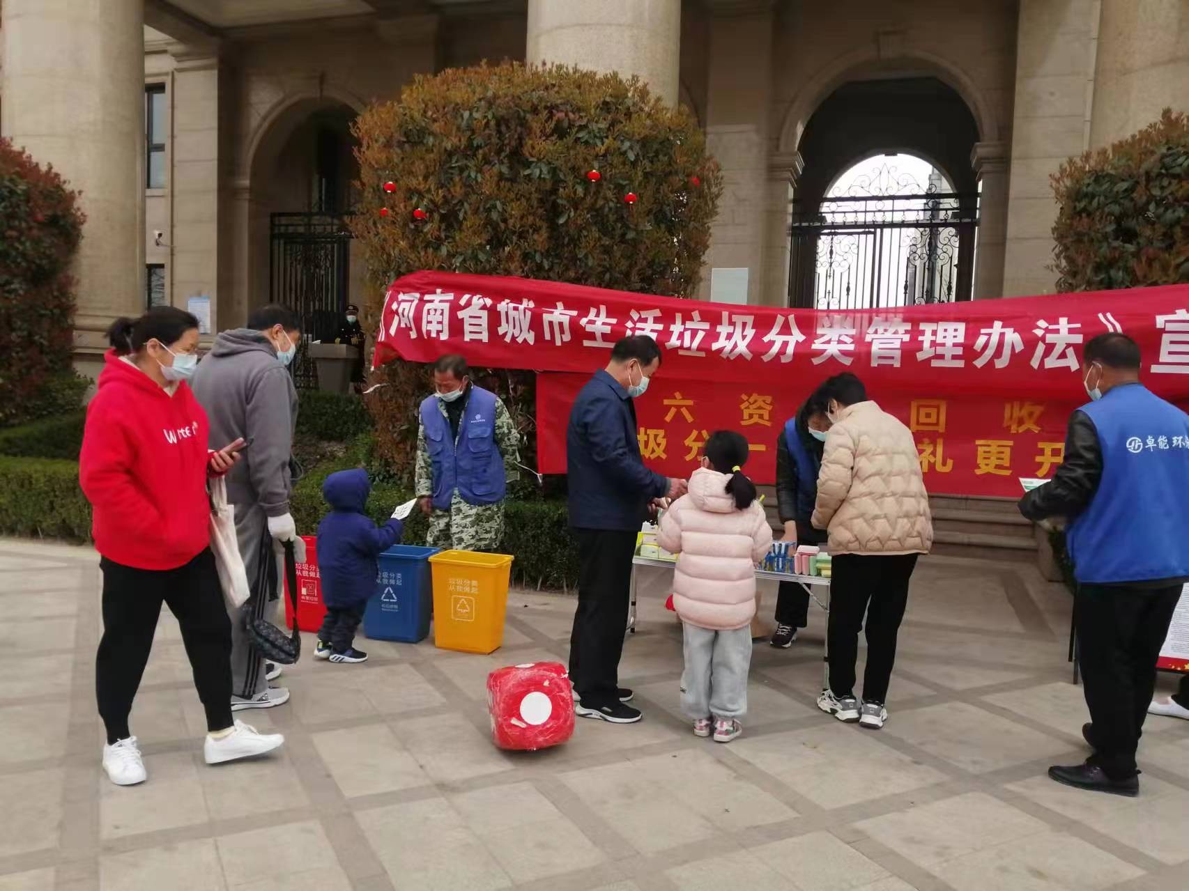 郑州市普惠社区国龙二期小区进行垃圾分类宣传活动